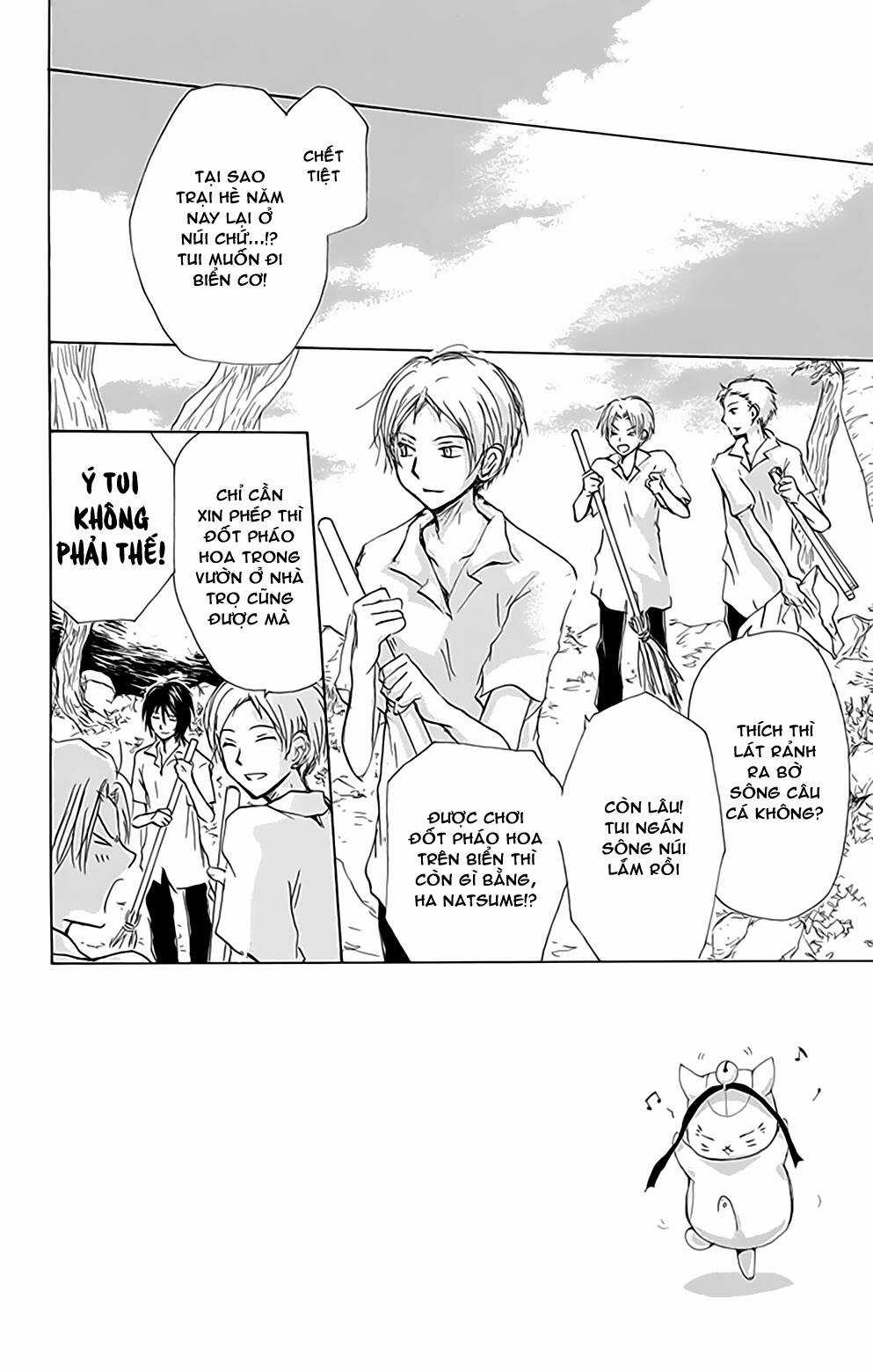 Trả Tên Lại Cho Yêu Quái Chapter 77 trang 2