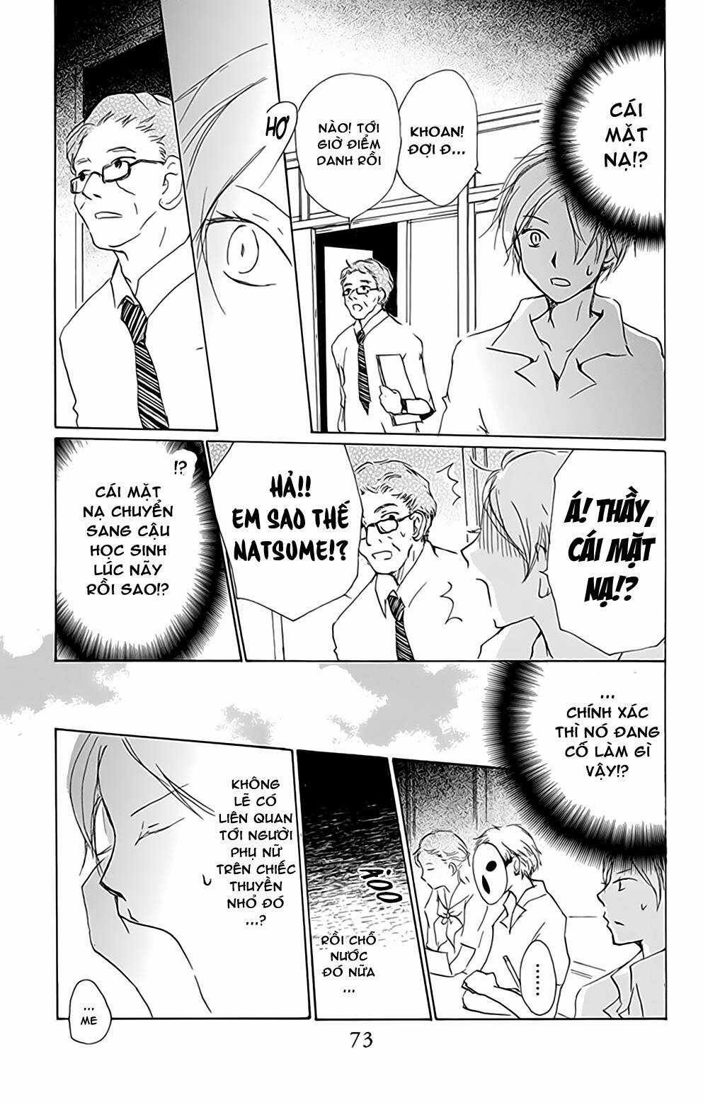 Trả Tên Lại Cho Yêu Quái Chapter 77 trang 21