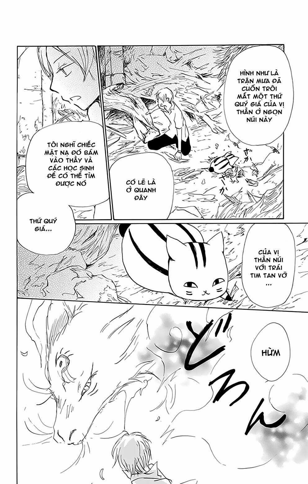 Trả Tên Lại Cho Yêu Quái Chapter 77 trang 34