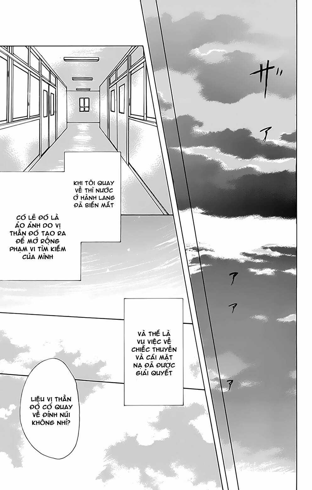 Trả Tên Lại Cho Yêu Quái Chapter 77 trang 41