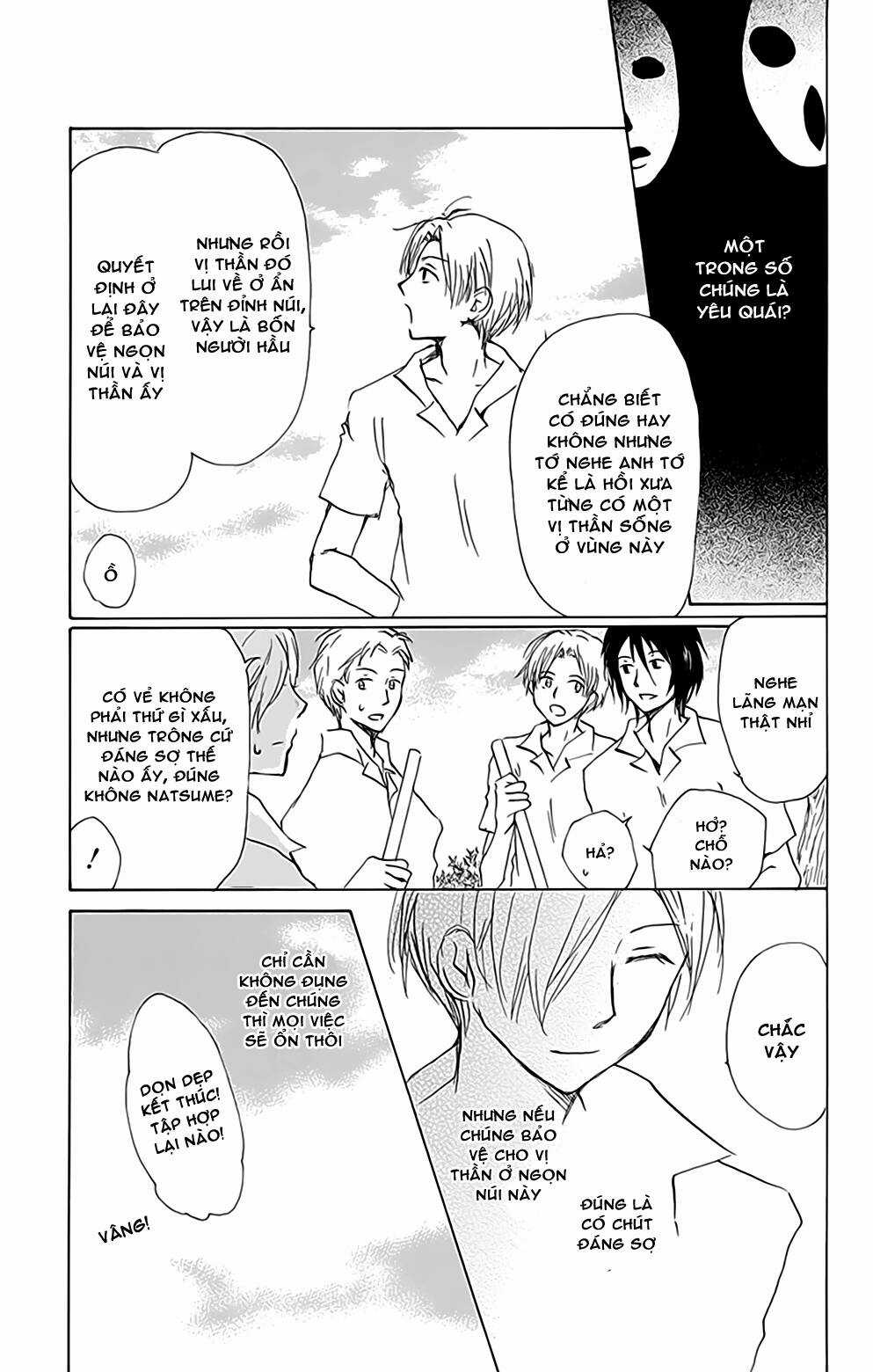 Trả Tên Lại Cho Yêu Quái Chapter 77 trang 5