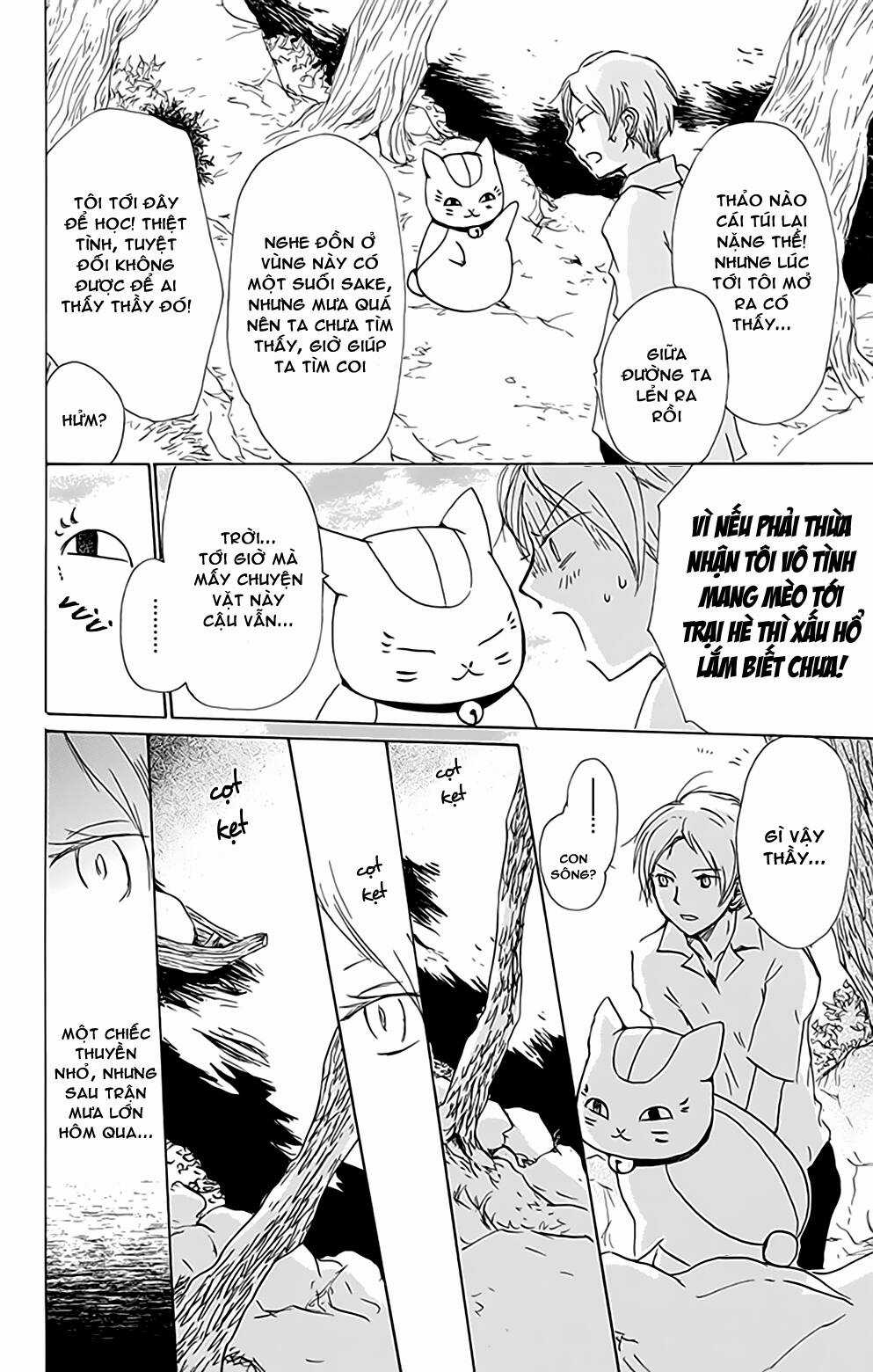 Trả Tên Lại Cho Yêu Quái Chapter 77 trang 8