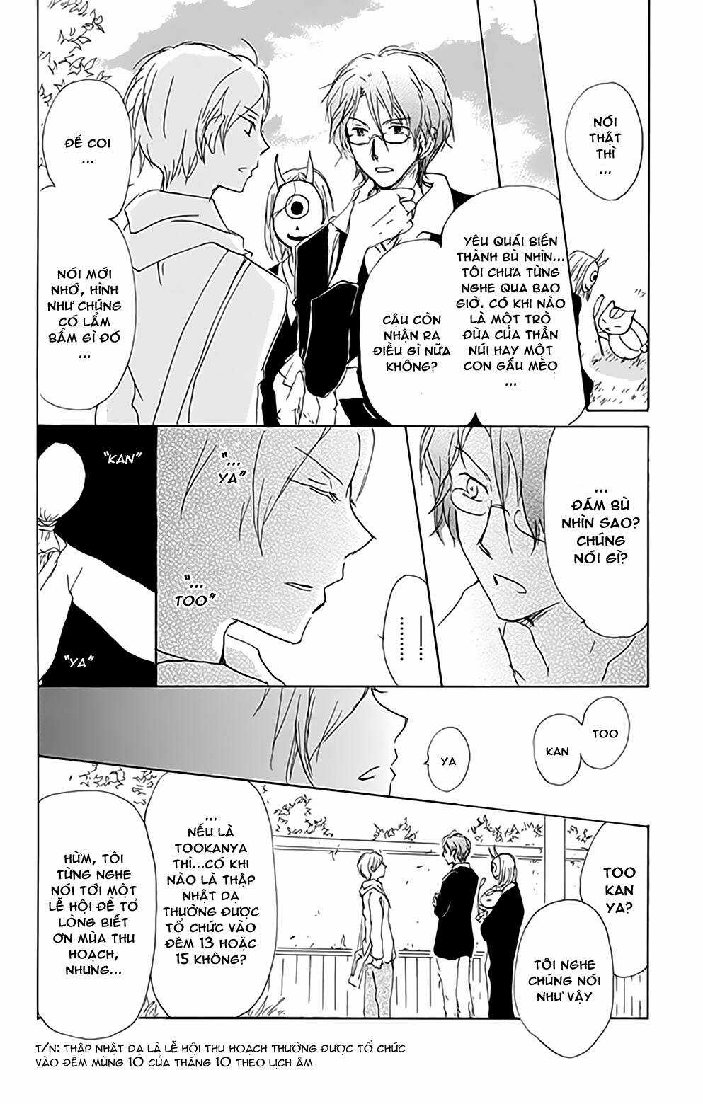 Trả Tên Lại Cho Yêu Quái Chapter 80 trang 12