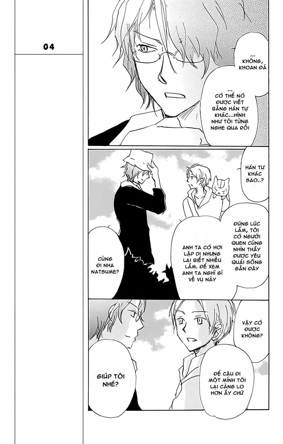 Trả Tên Lại Cho Yêu Quái Chapter 80 trang 13