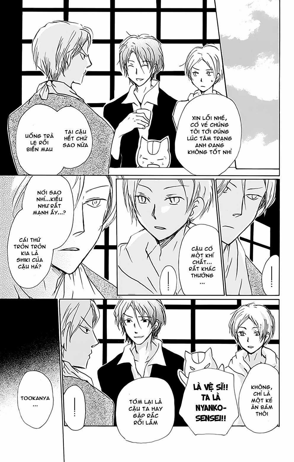 Trả Tên Lại Cho Yêu Quái Chapter 80 trang 17