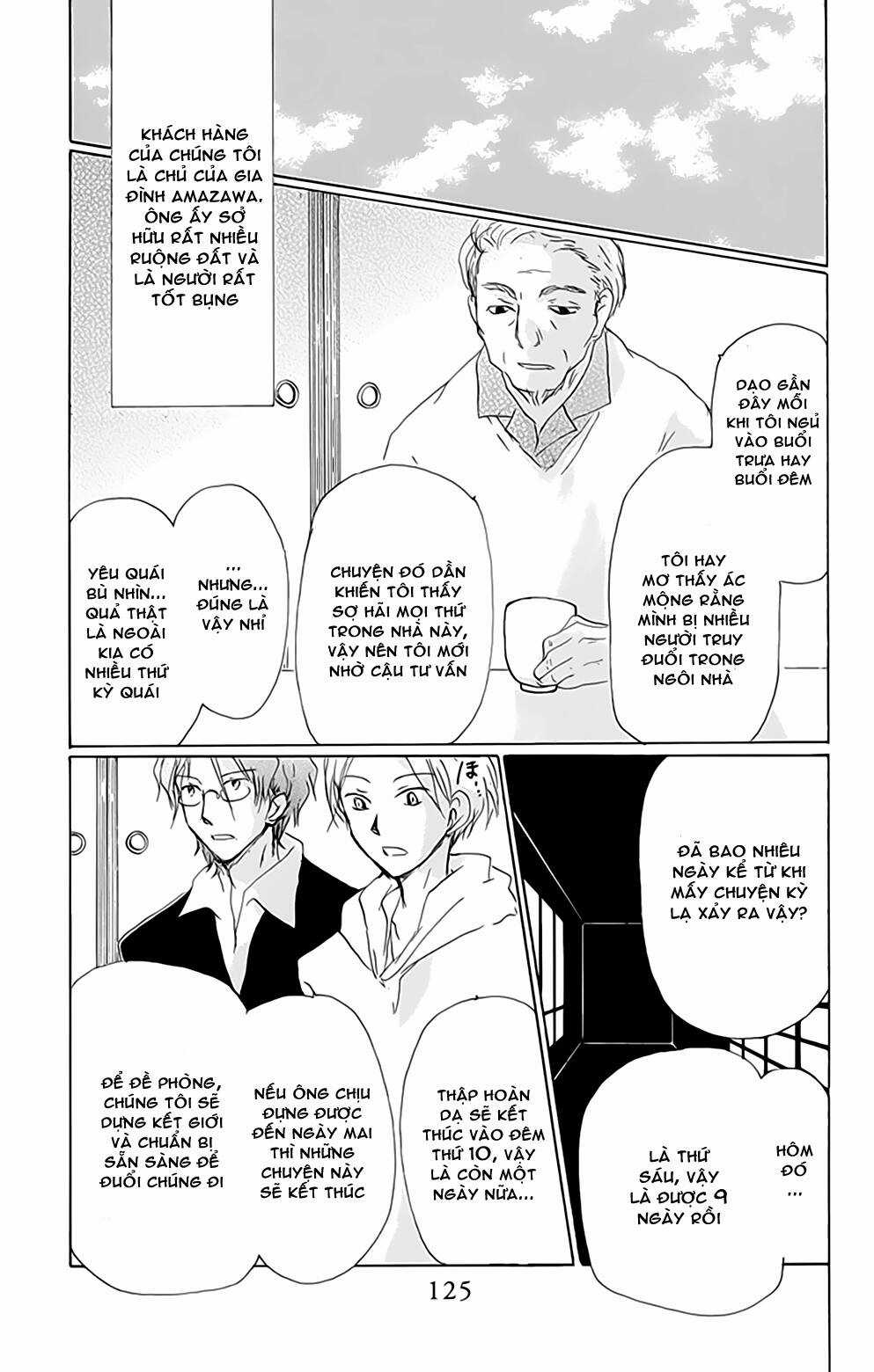 Trả Tên Lại Cho Yêu Quái Chapter 80 trang 27