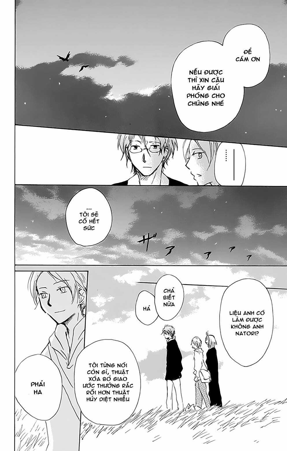 Trả Tên Lại Cho Yêu Quái Chapter 80 trang 44