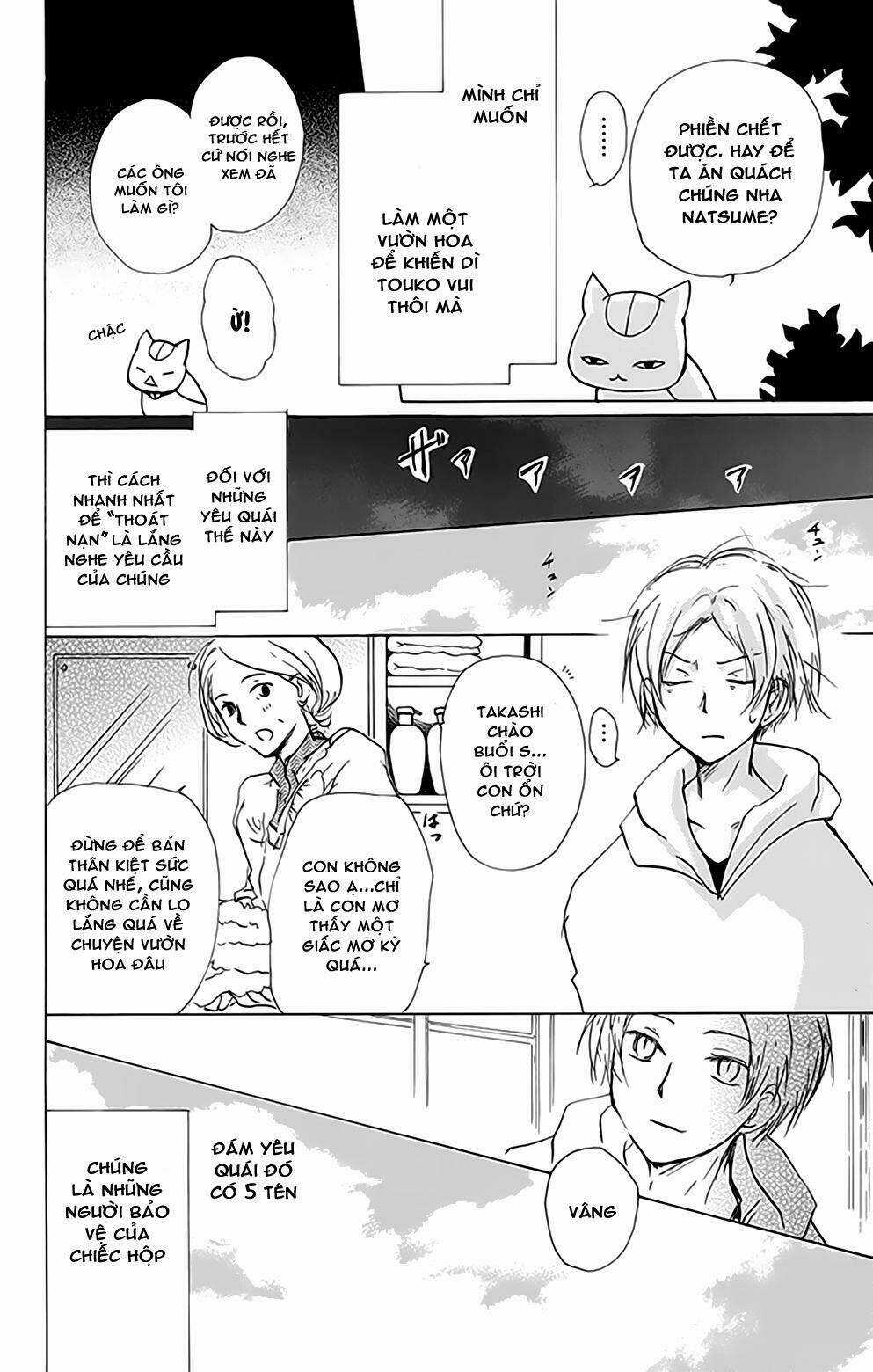 Trả Tên Lại Cho Yêu Quái Chapter 81 trang 13