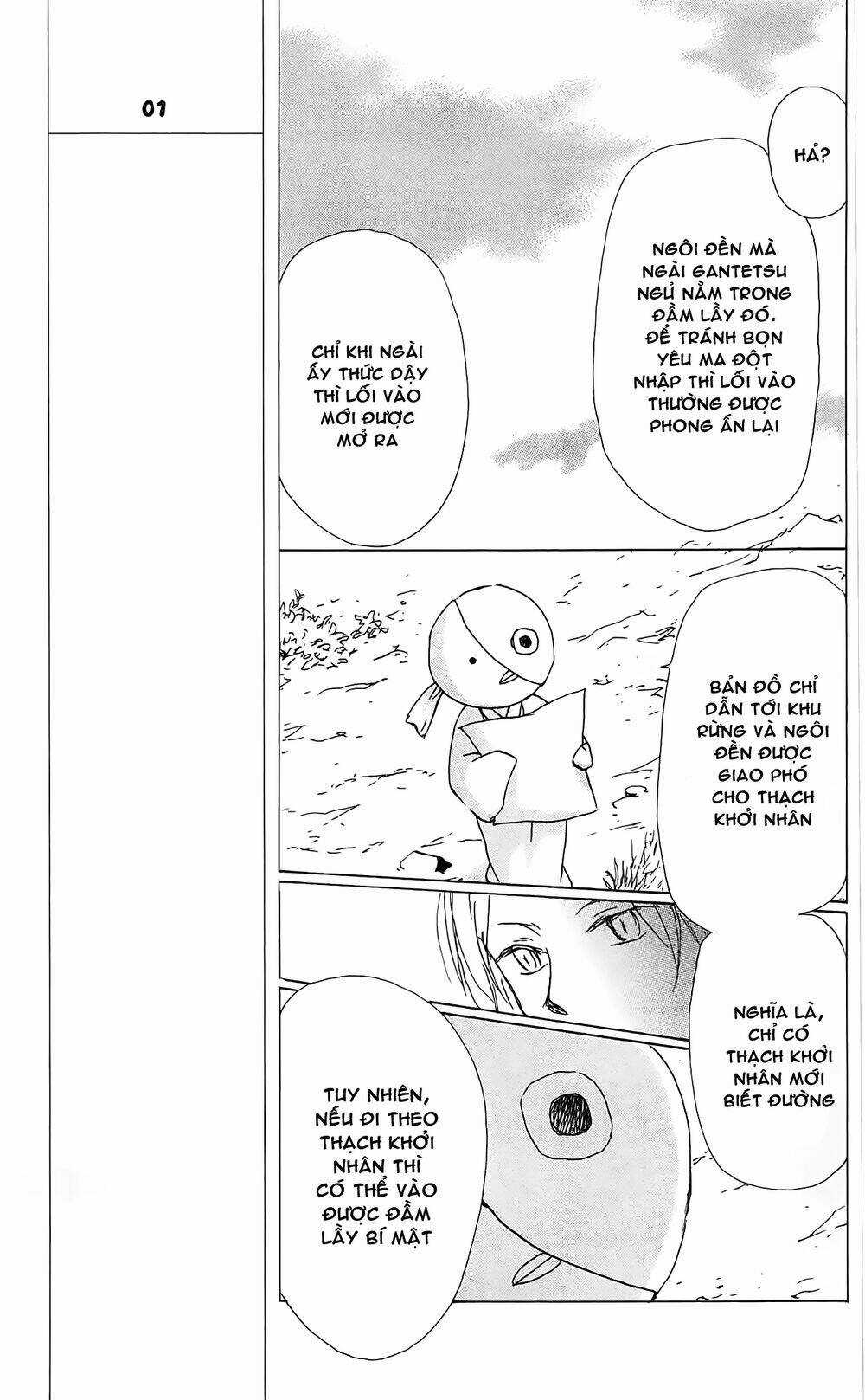 Trả Tên Lại Cho Yêu Quái Chapter 82 trang 12