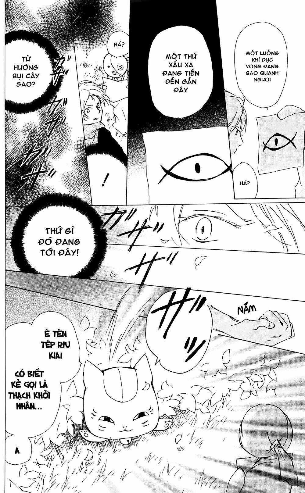 Trả Tên Lại Cho Yêu Quái Chapter 82 trang 15