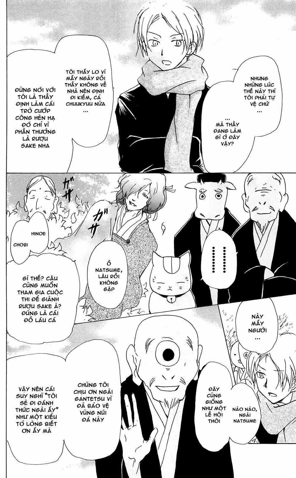 Trả Tên Lại Cho Yêu Quái Chapter 82 trang 17