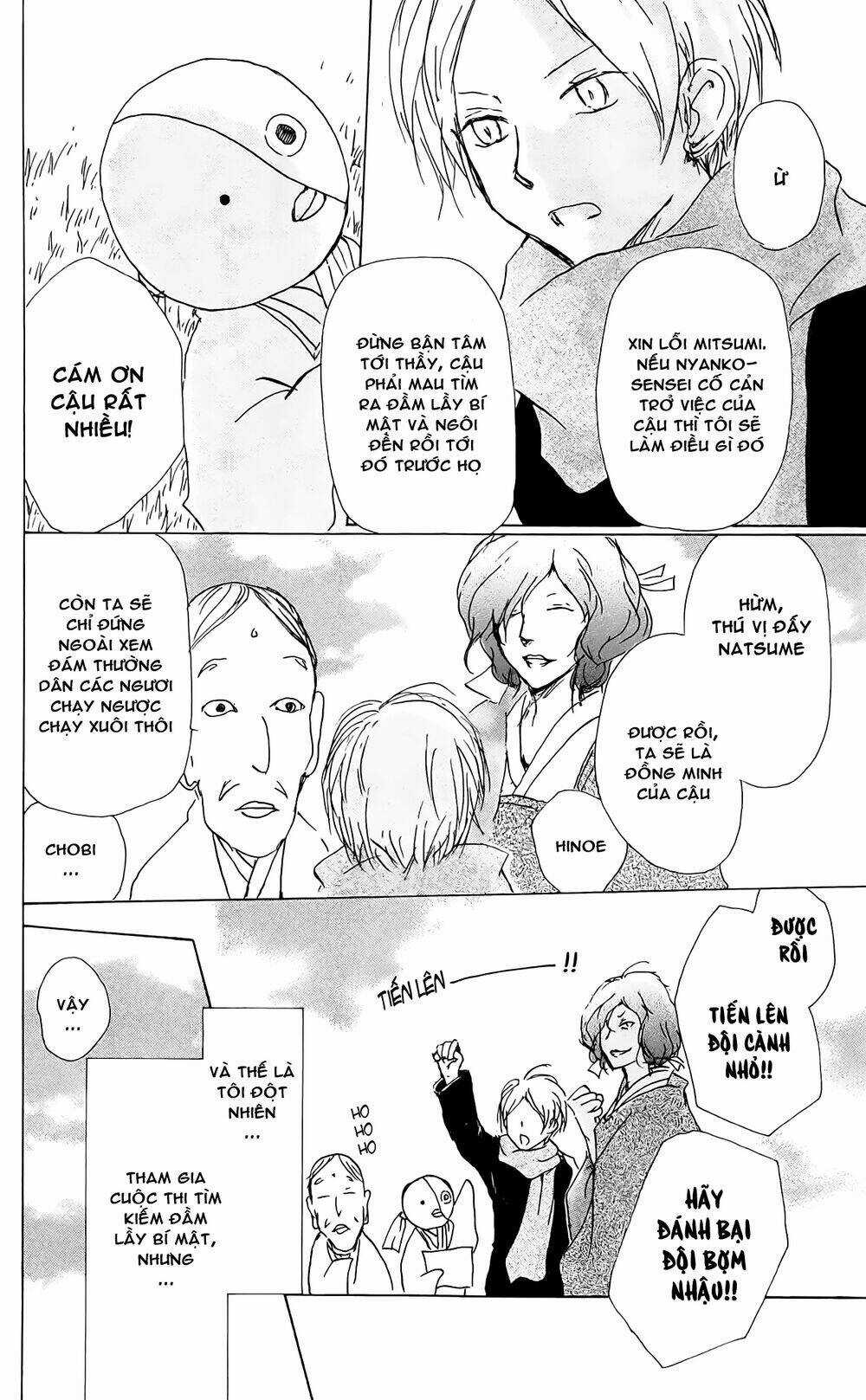 Trả Tên Lại Cho Yêu Quái Chapter 82 trang 19