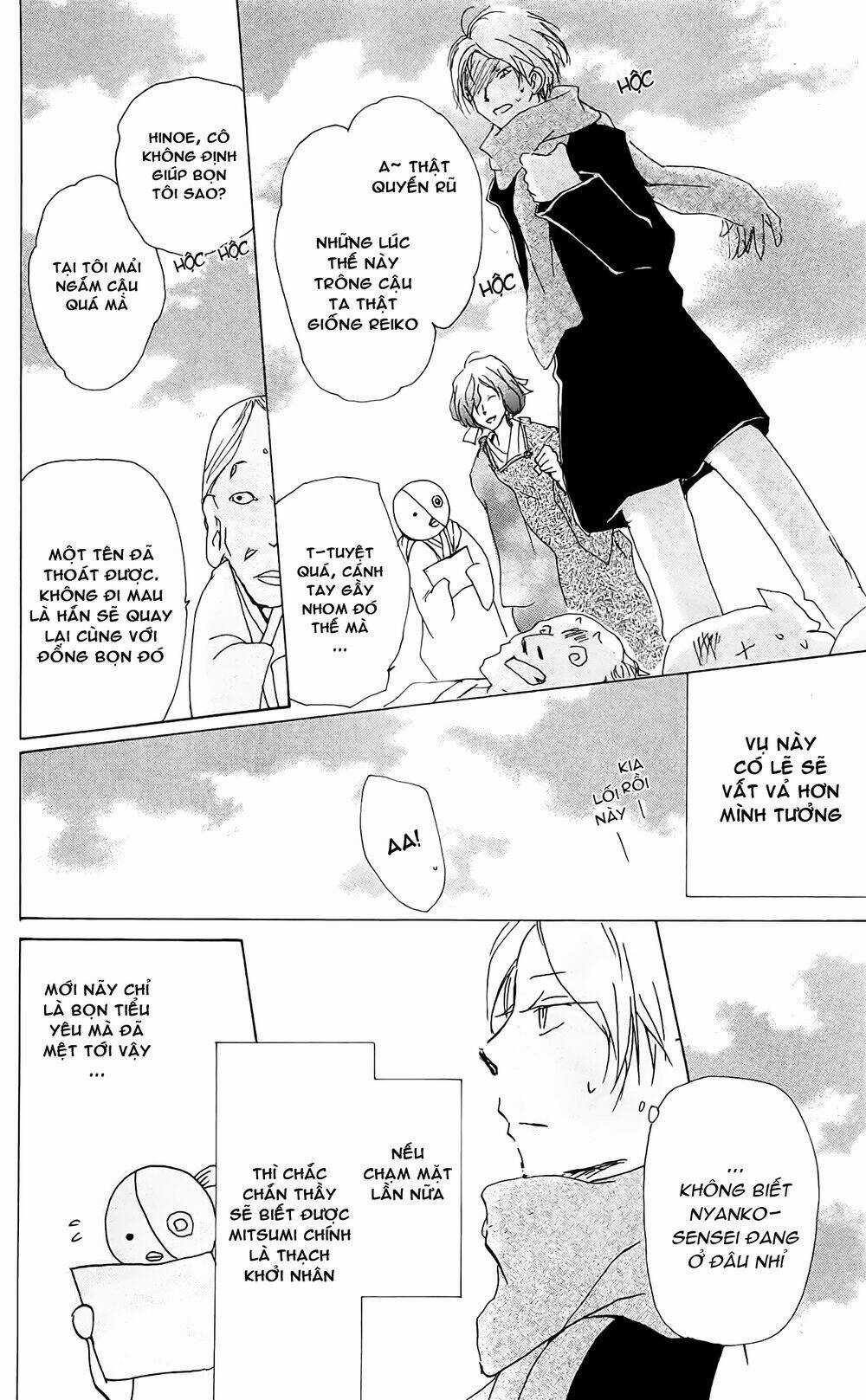 Trả Tên Lại Cho Yêu Quái Chapter 82 trang 21