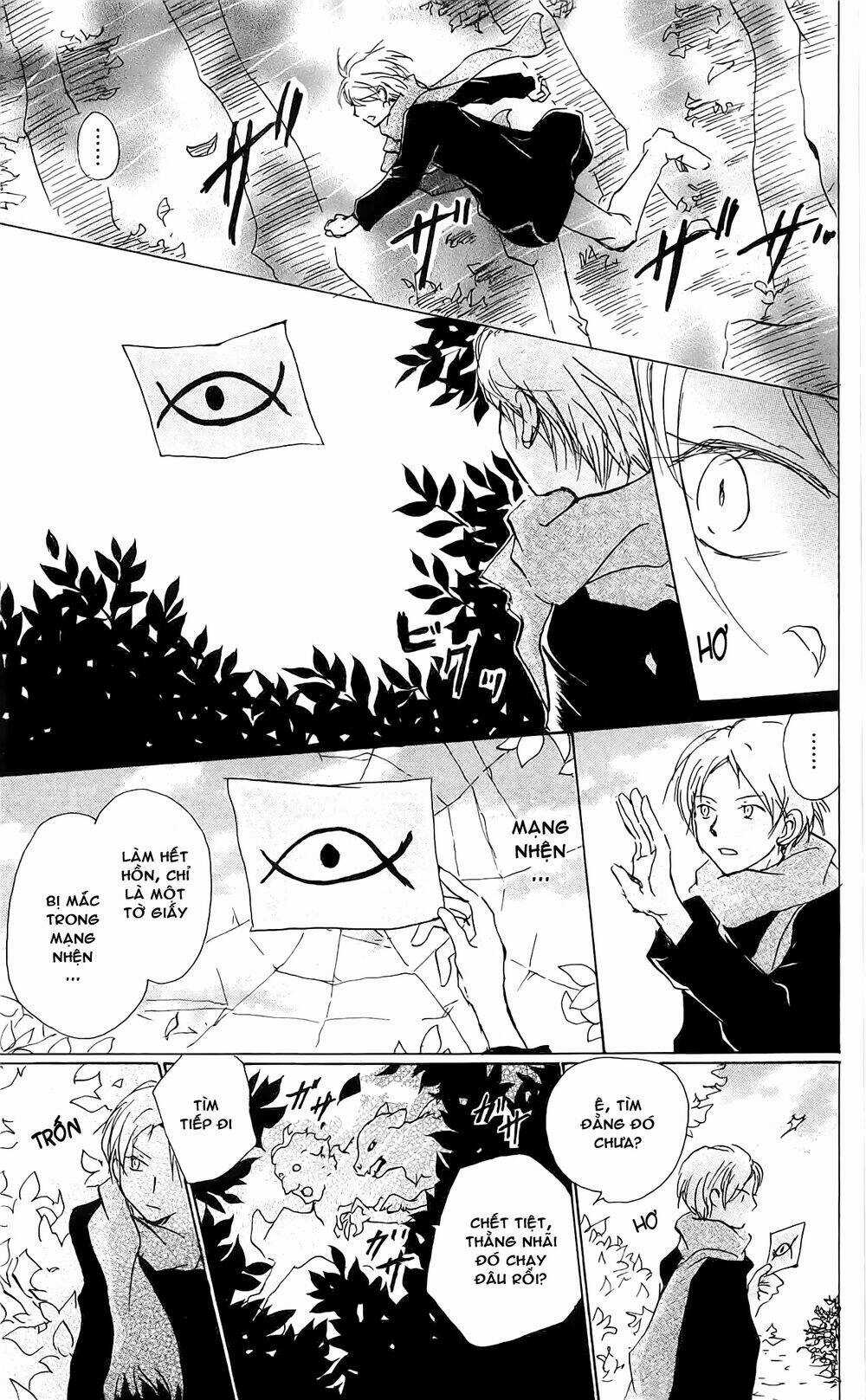 Trả Tên Lại Cho Yêu Quái Chapter 82 trang 6