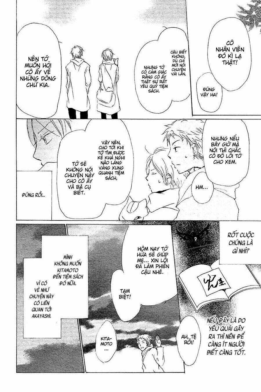 Trả Tên Lại Cho Yêu Quái Chapter 83 trang 19