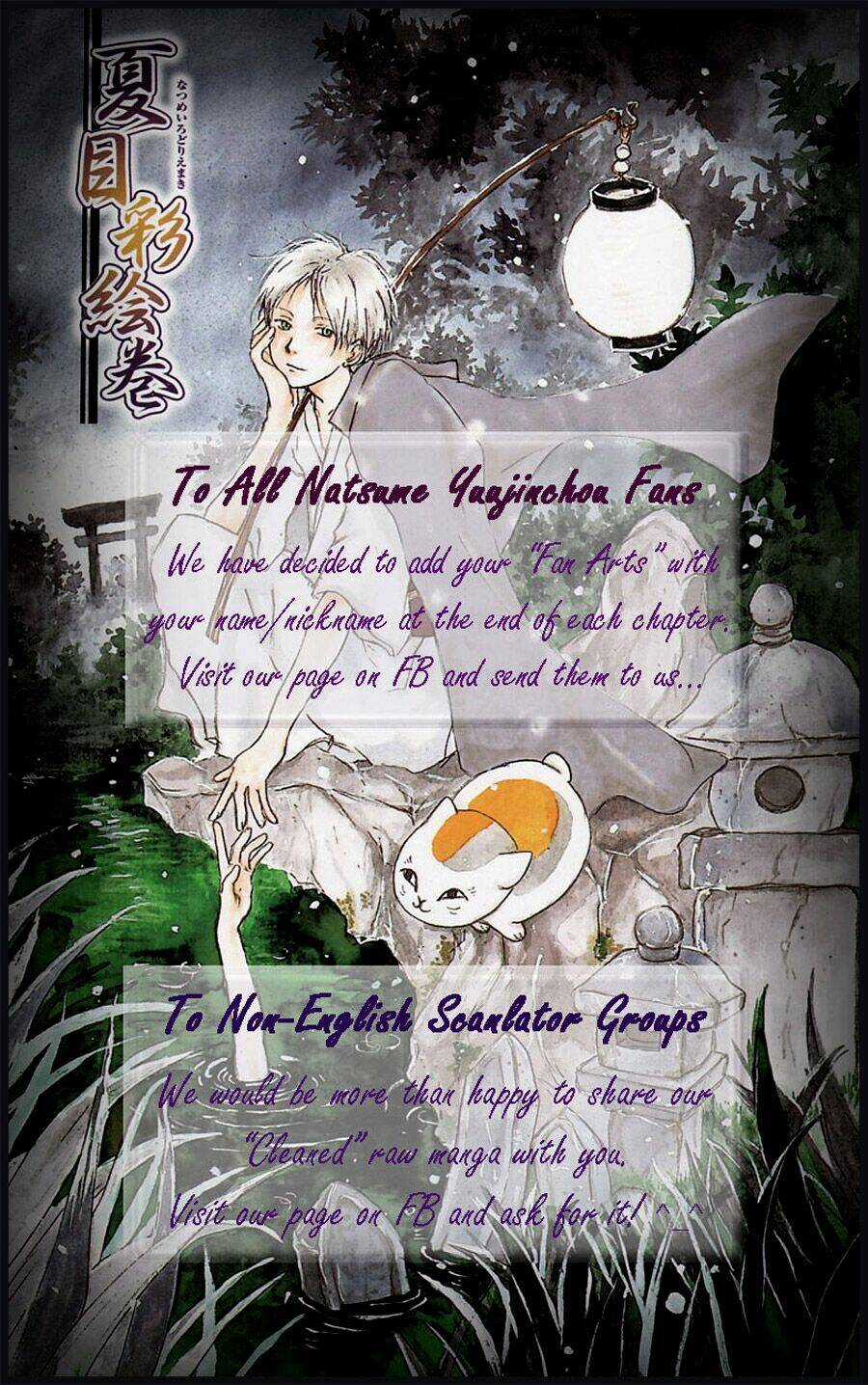 Trả Tên Lại Cho Yêu Quái Chapter 83 trang 2