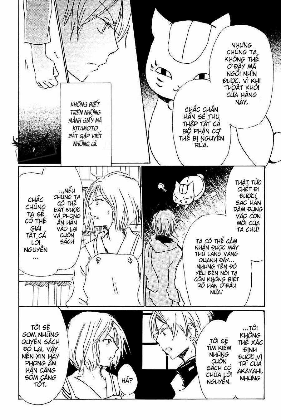 Trả Tên Lại Cho Yêu Quái Chapter 83 trang 27