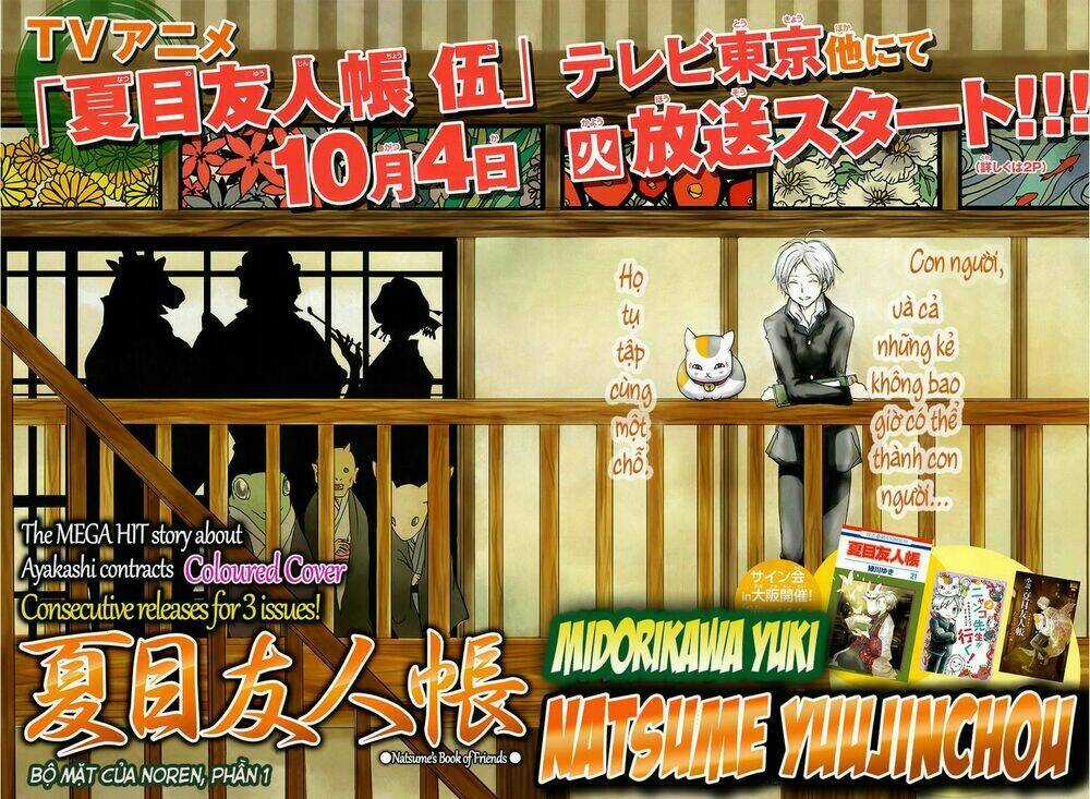 Trả Tên Lại Cho Yêu Quái Chapter 85 trang 4