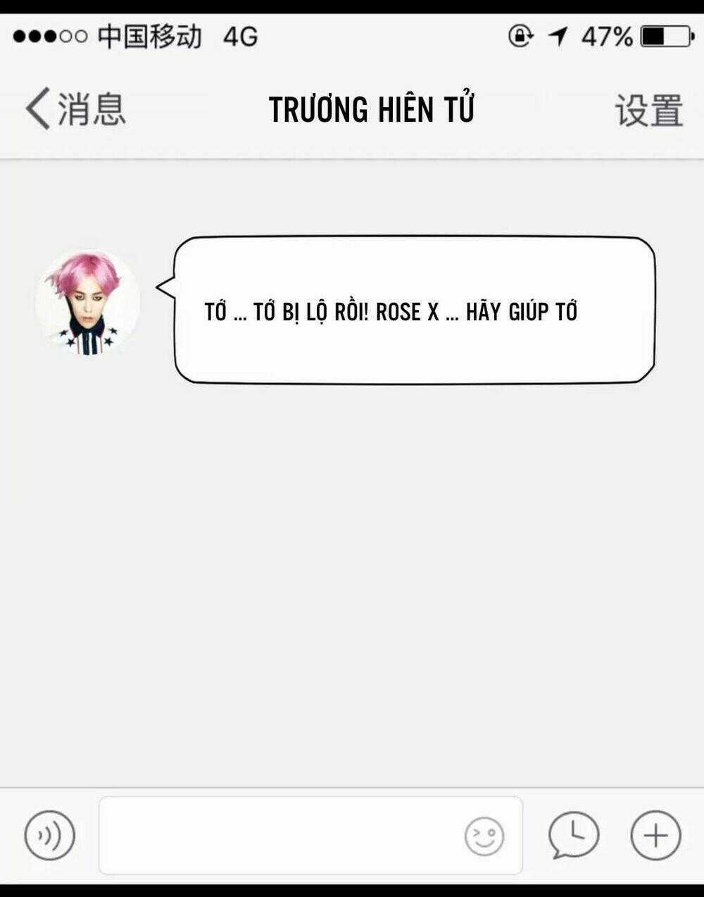 Trả Thù Trường Trung Học 2 Chapter 12 trang 53