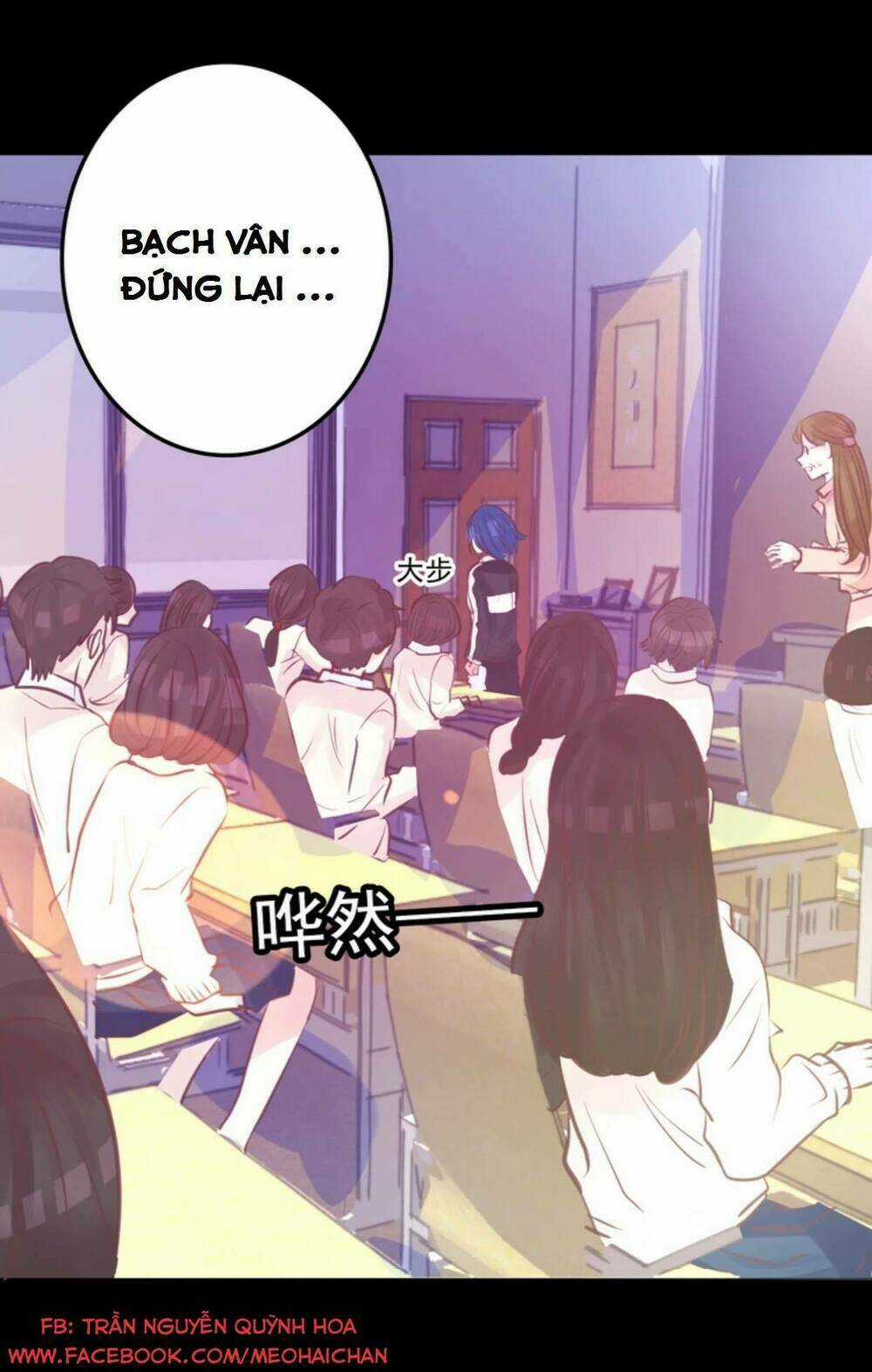 Trả Thù Trường Trung Học 2 Chapter 5 trang 16