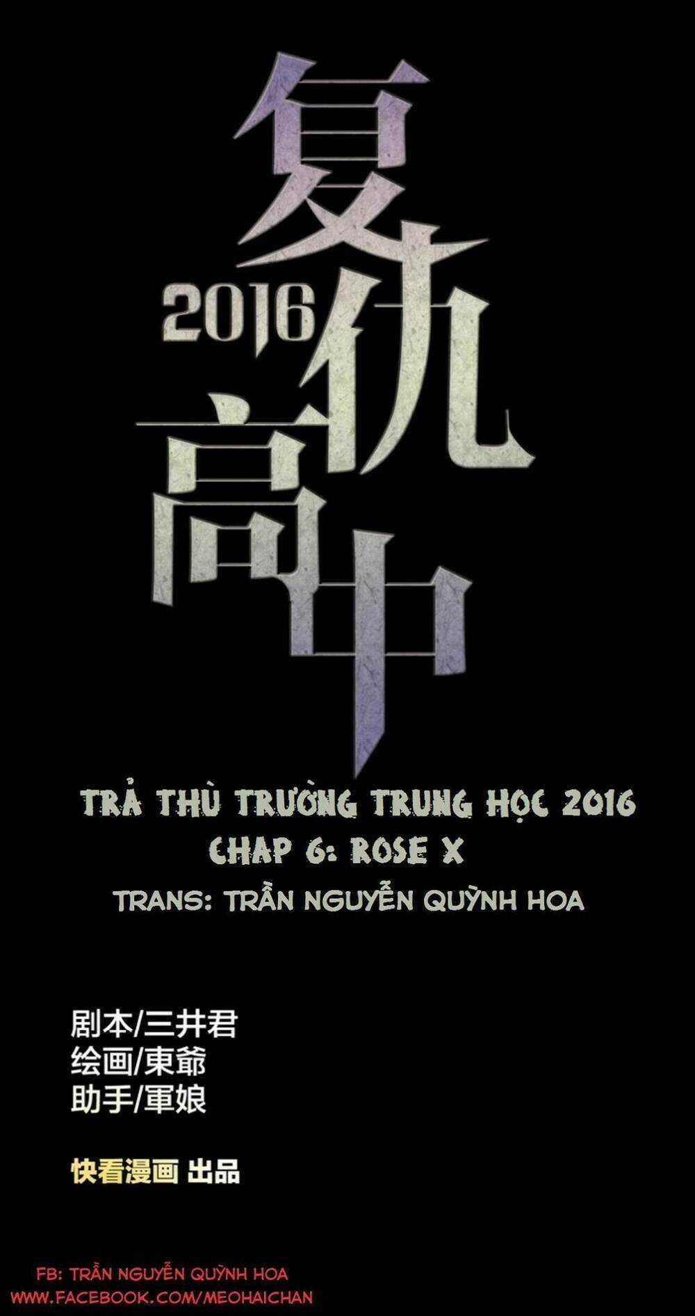 Trả Thù Trường Trung Học 2 Chapter 6 trang 10