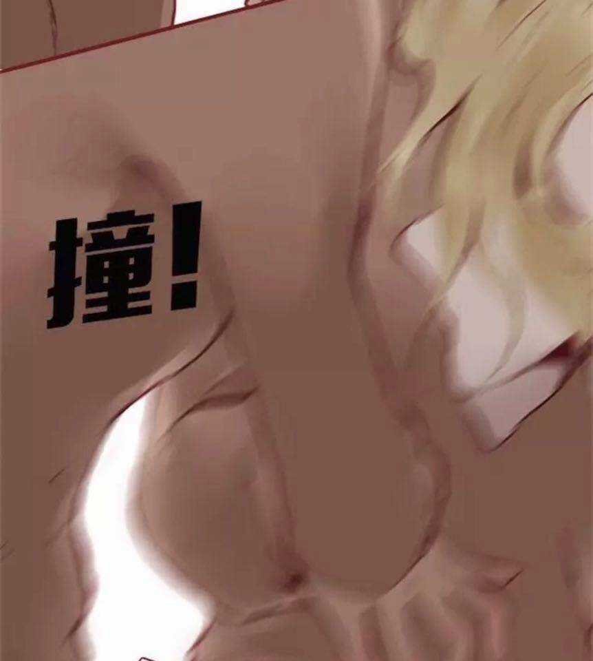 Trả Thù Trường Trung Học Chapter 10 trang 13