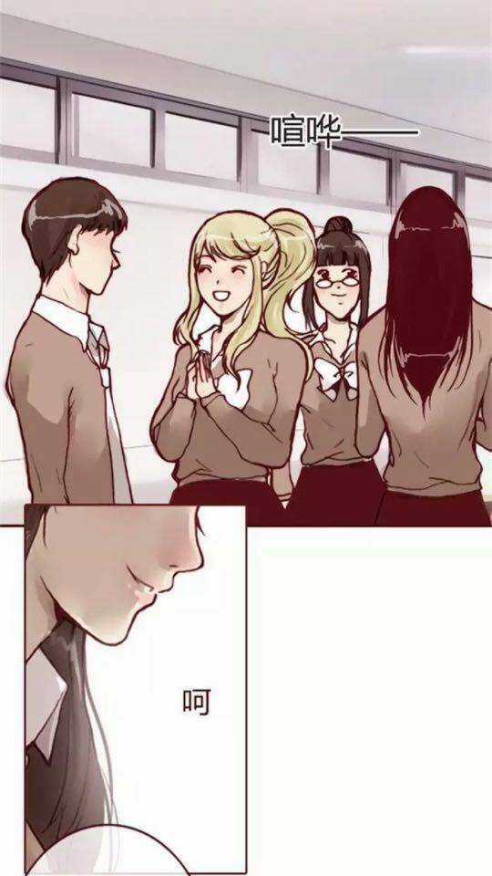 Trả Thù Trường Trung Học Chapter 11 trang 20