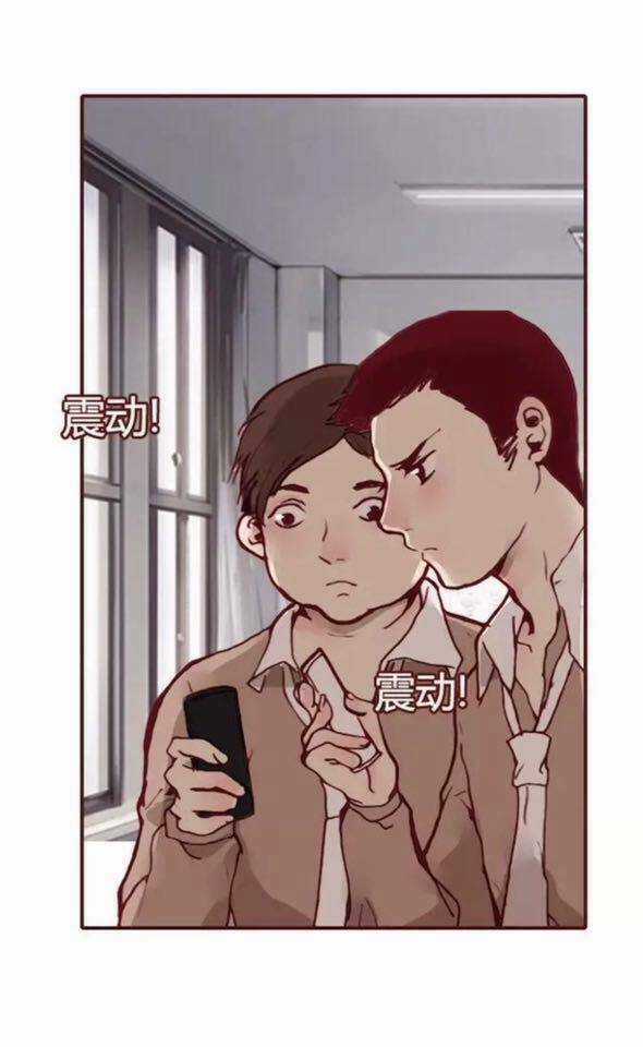 Trả Thù Trường Trung Học Chapter 11 trang 47