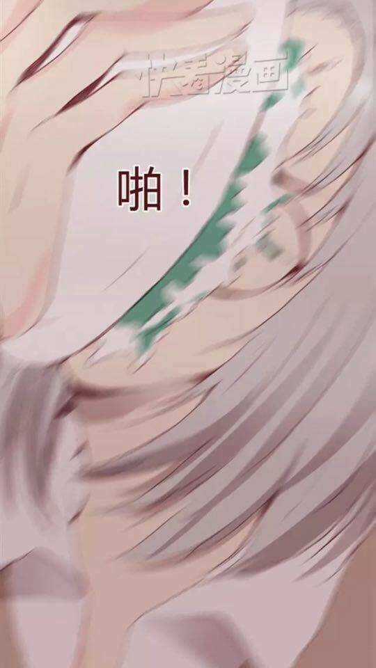 Trả Thù Trường Trung Học Chapter 21 trang 28