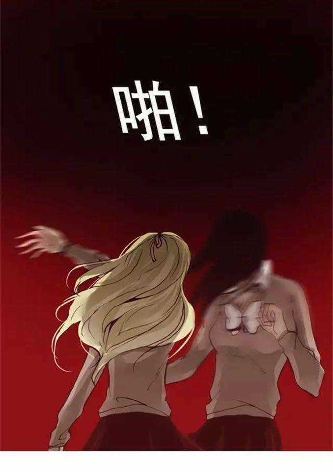 Trả Thù Trường Trung Học Chapter 8 trang 40