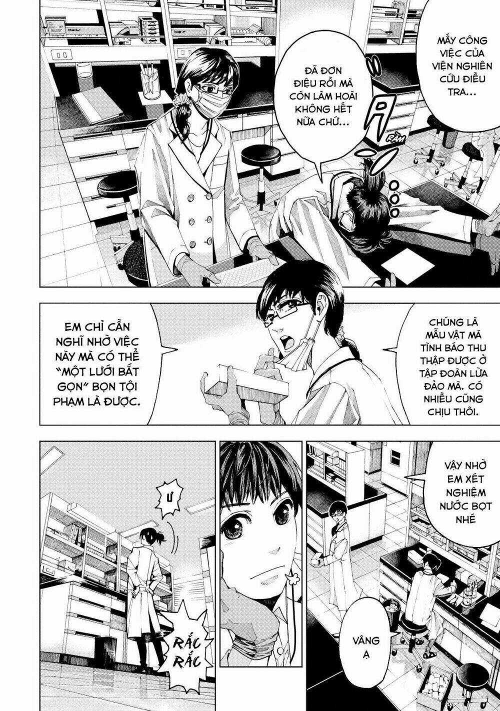 Trace: Kasouken Houi Kenkyuuin no Tsuisou Chapter 1 trang 12