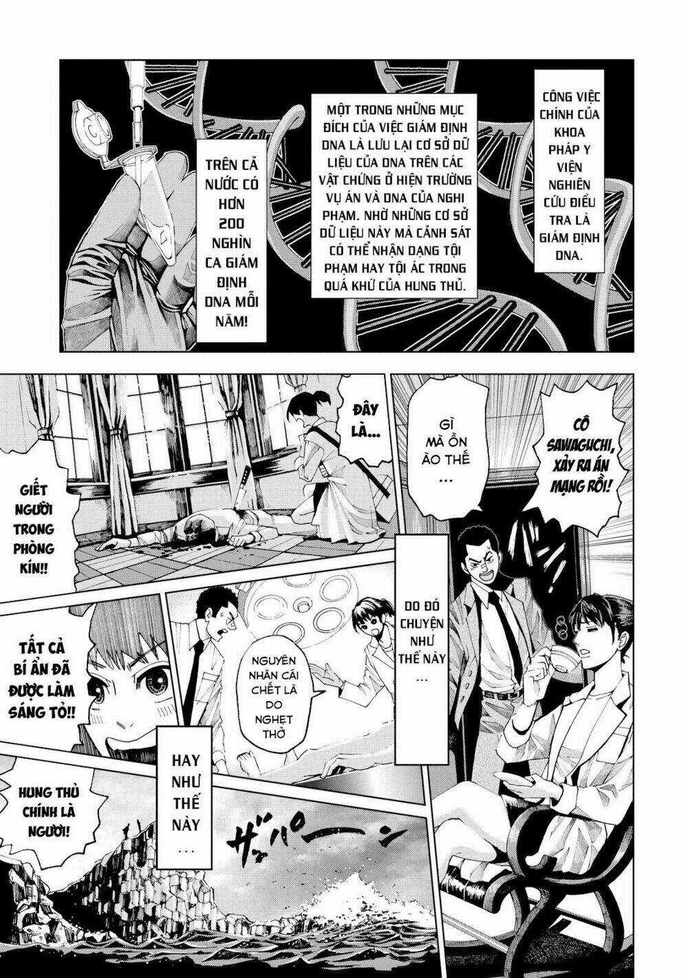 Trace: Kasouken Houi Kenkyuuin no Tsuisou Chapter 1 trang 13