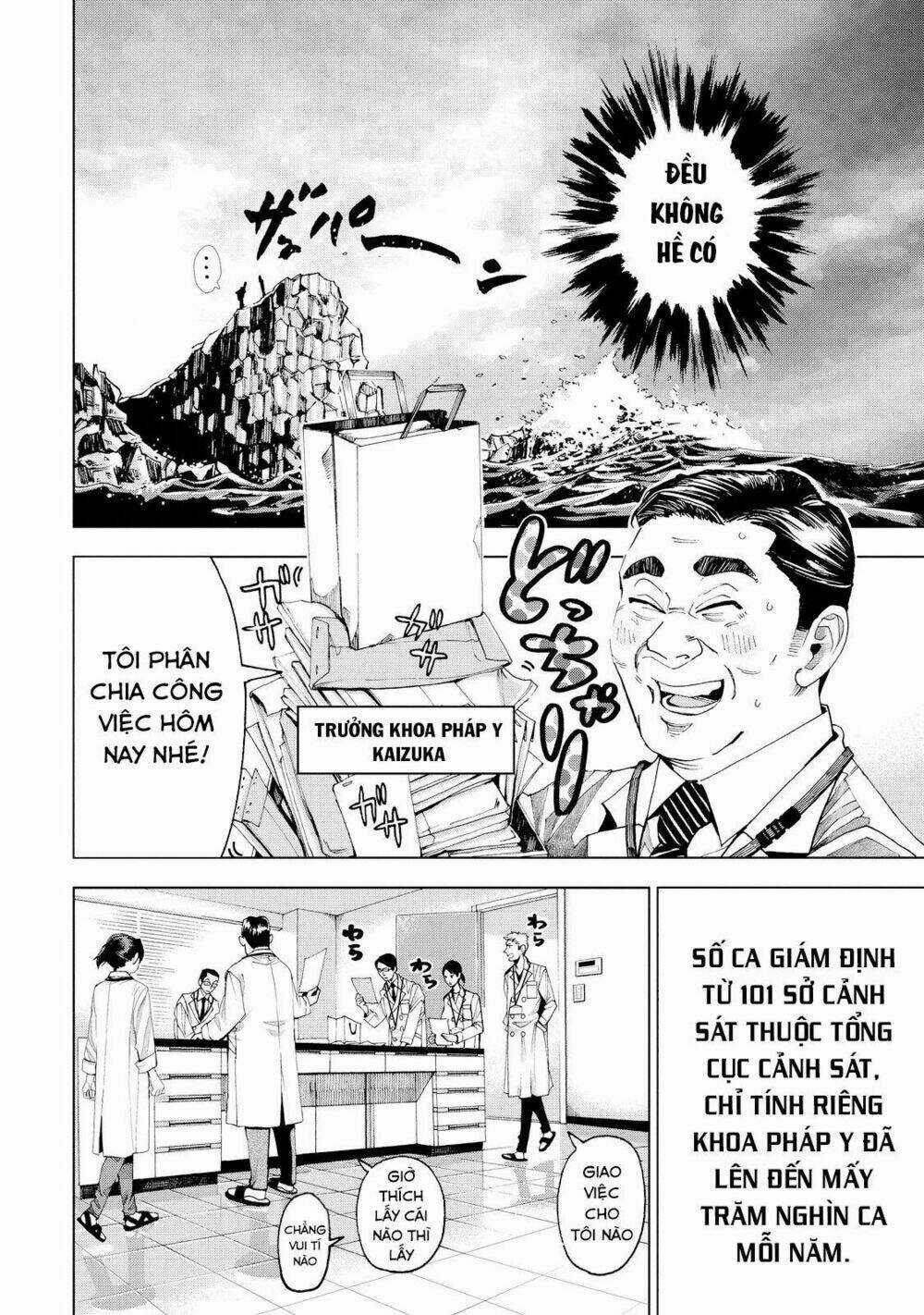 Trace: Kasouken Houi Kenkyuuin no Tsuisou Chapter 1 trang 14