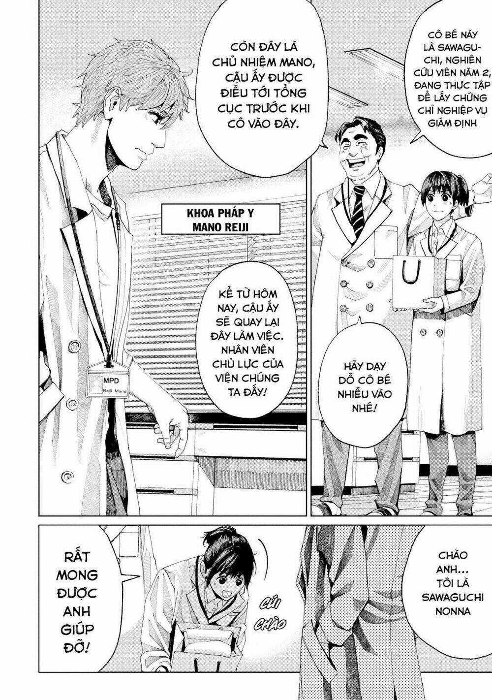 Trace: Kasouken Houi Kenkyuuin no Tsuisou Chapter 1 trang 18