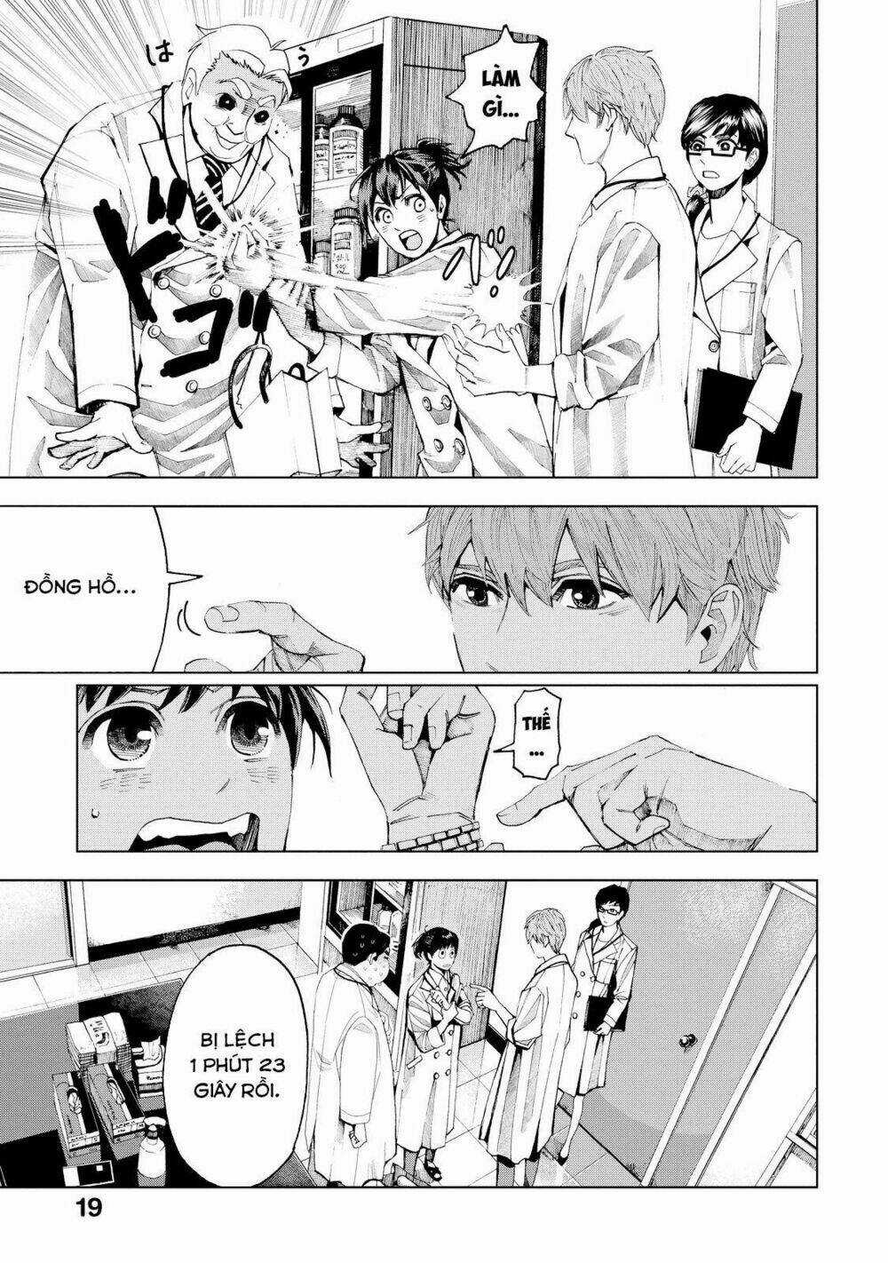 Trace: Kasouken Houi Kenkyuuin no Tsuisou Chapter 1 trang 21