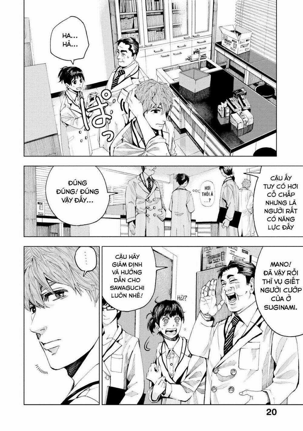 Trace: Kasouken Houi Kenkyuuin no Tsuisou Chapter 1 trang 22