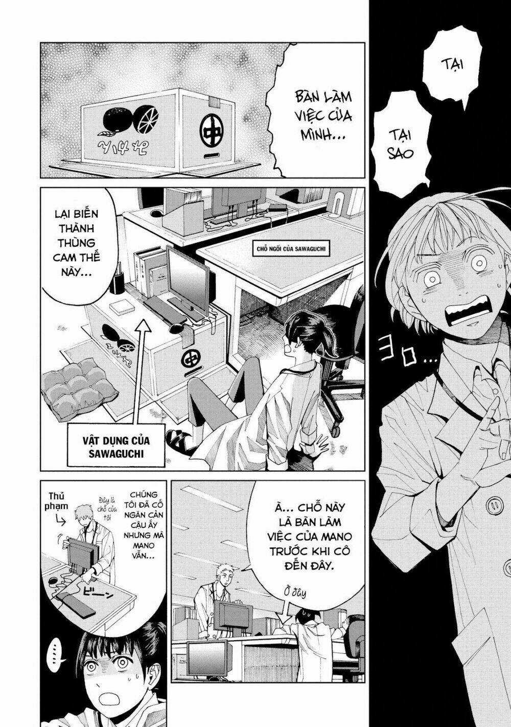 Trace: Kasouken Houi Kenkyuuin no Tsuisou Chapter 1 trang 24