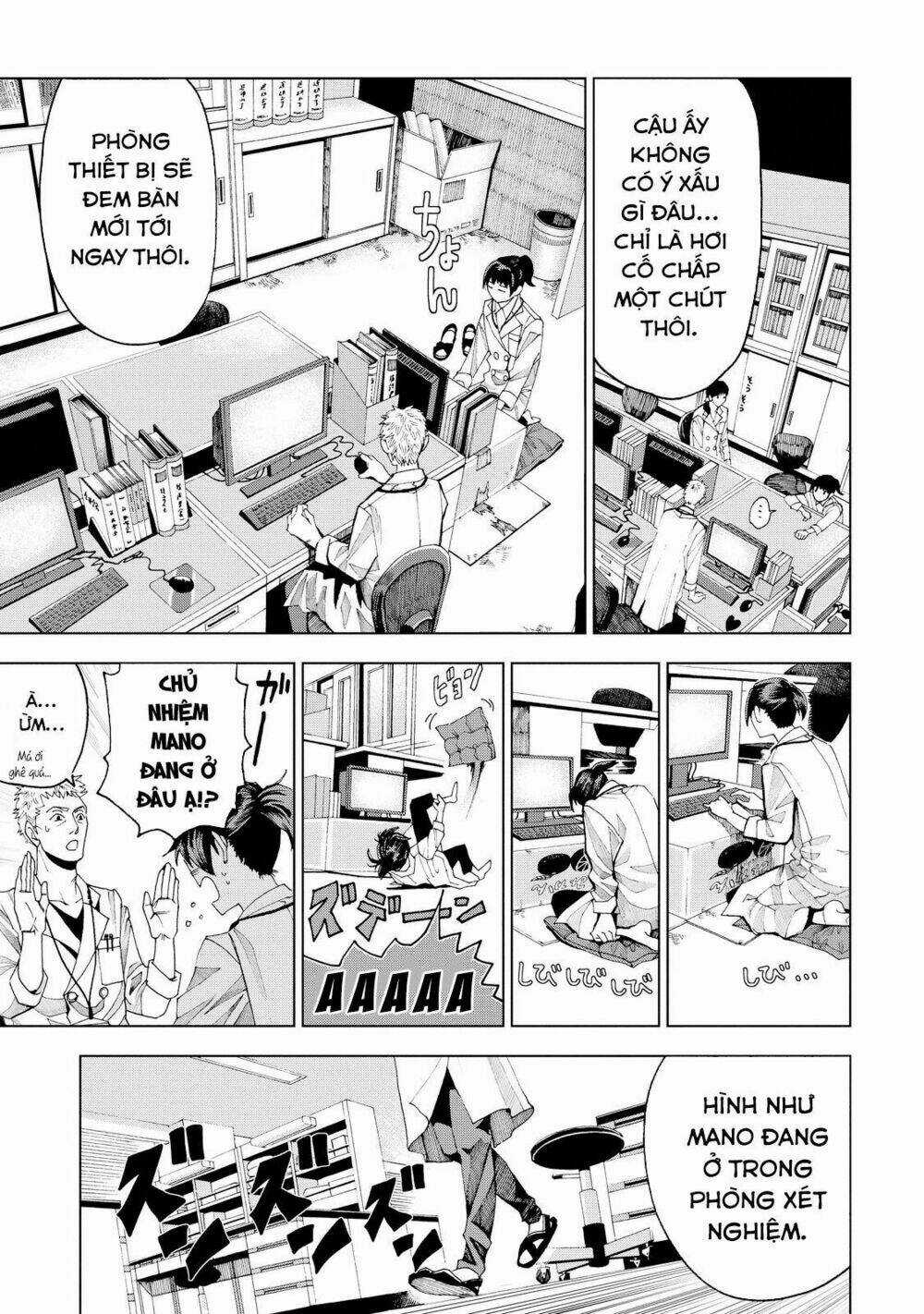 Trace: Kasouken Houi Kenkyuuin no Tsuisou Chapter 1 trang 25