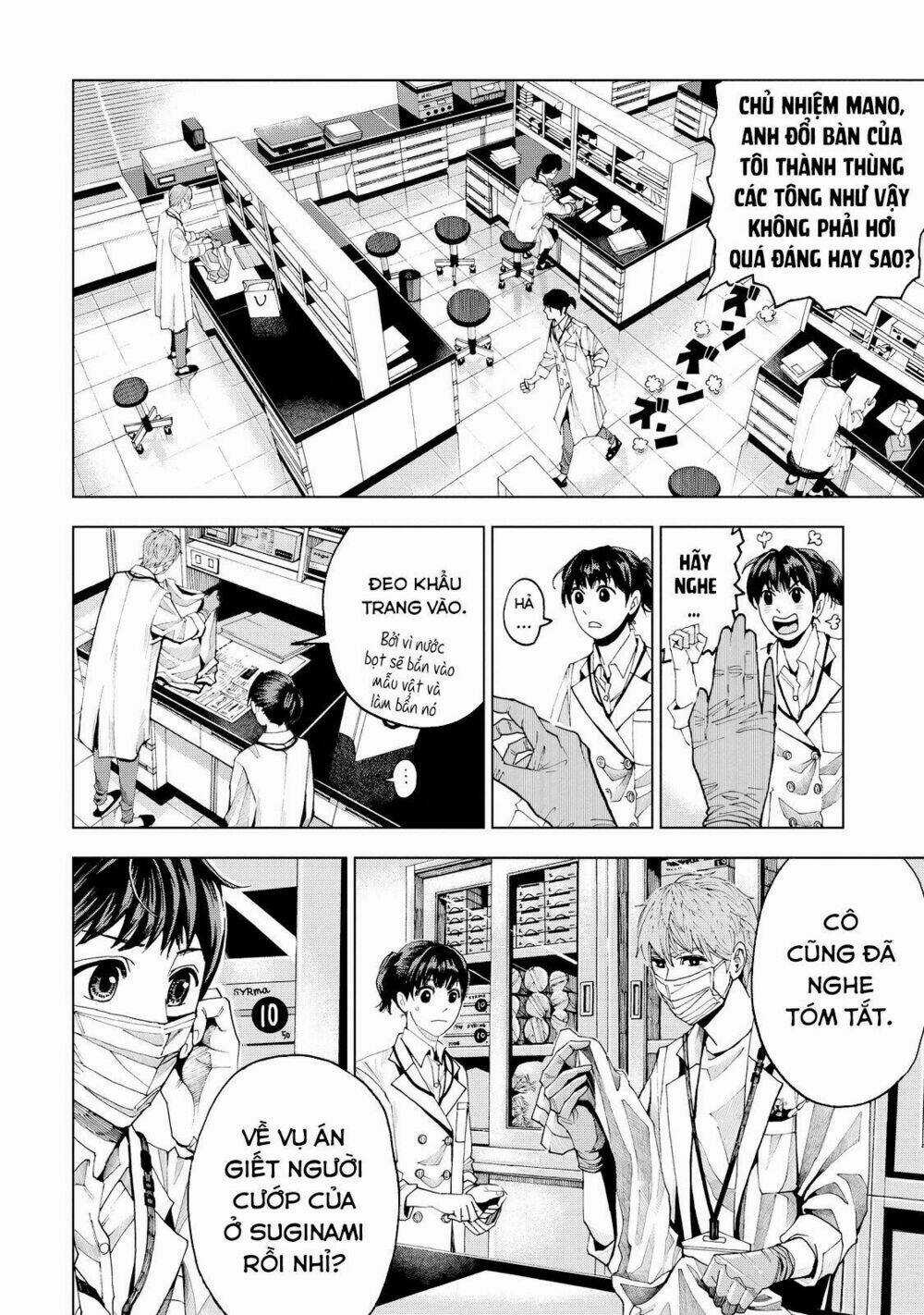 Trace: Kasouken Houi Kenkyuuin no Tsuisou Chapter 1 trang 26