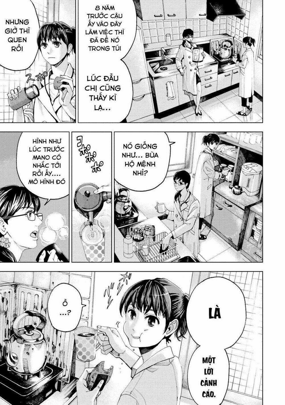 Trace: Kasouken Houi Kenkyuuin no Tsuisou Chapter 1 trang 45