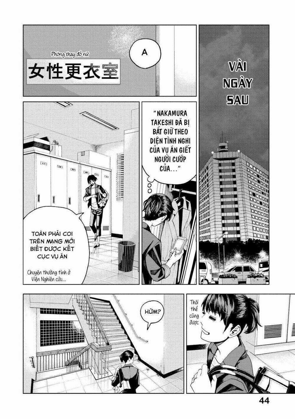 Trace: Kasouken Houi Kenkyuuin no Tsuisou Chapter 1 trang 46