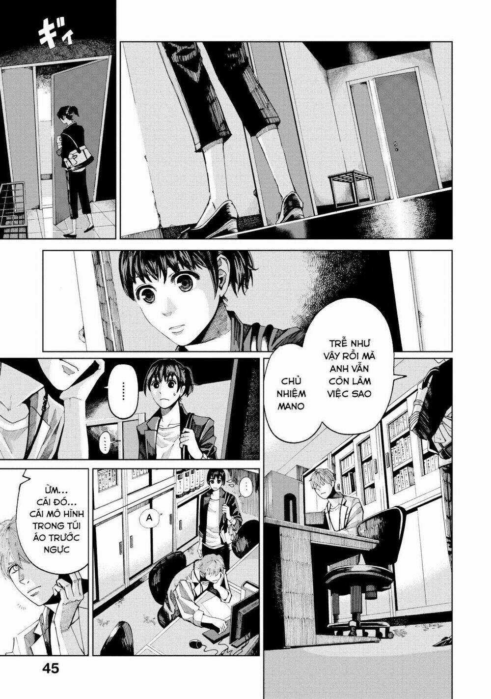 Trace: Kasouken Houi Kenkyuuin no Tsuisou Chapter 1 trang 47