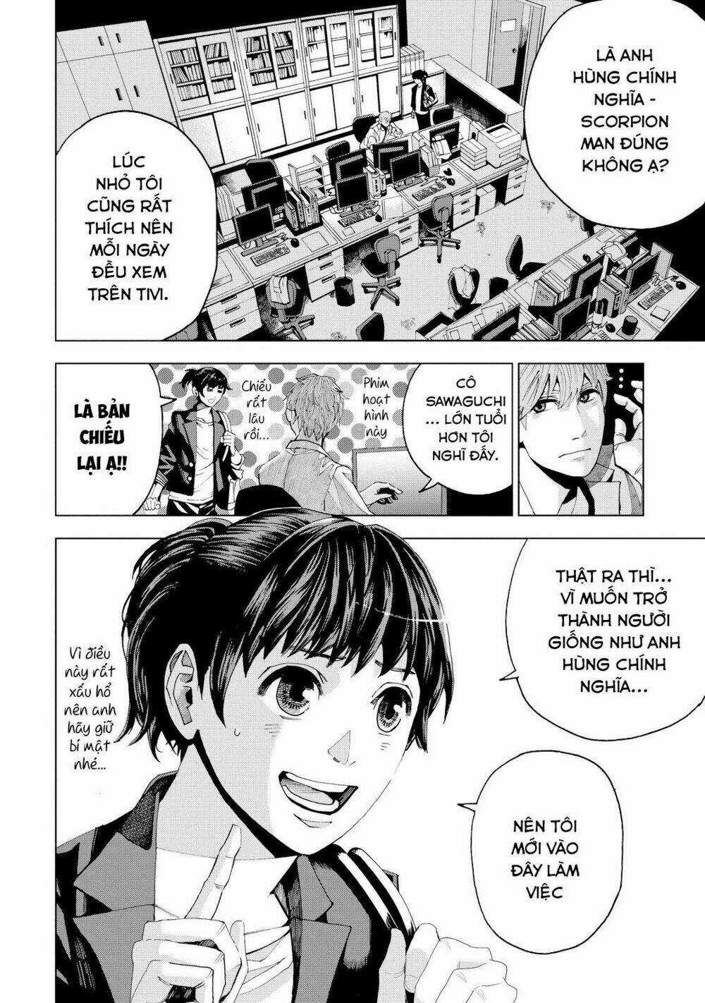 Trace: Kasouken Houi Kenkyuuin no Tsuisou Chapter 1 trang 48