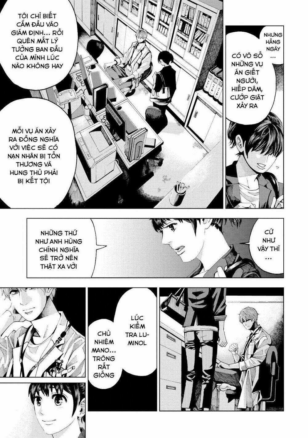 Trace: Kasouken Houi Kenkyuuin no Tsuisou Chapter 1 trang 49