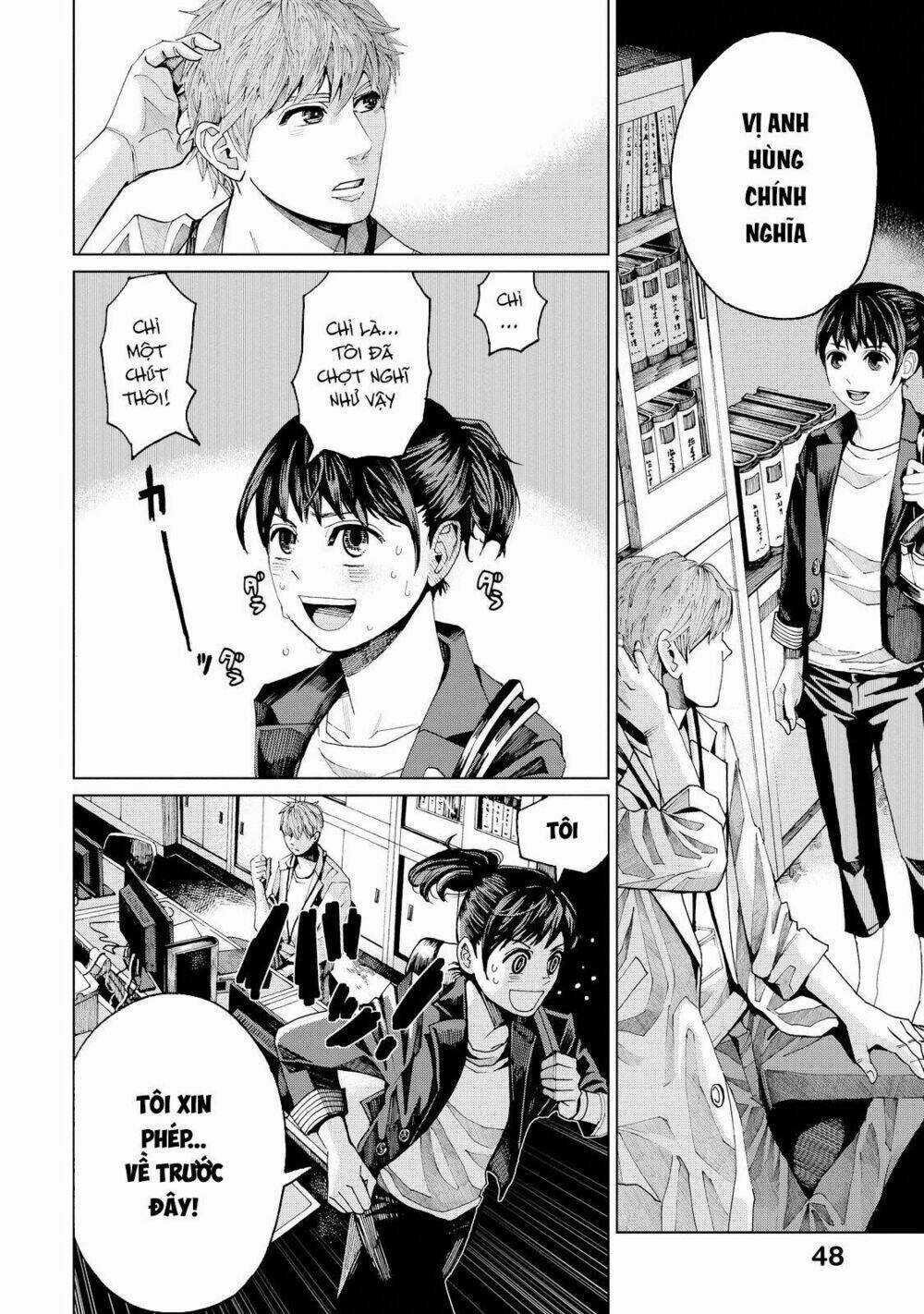 Trace: Kasouken Houi Kenkyuuin no Tsuisou Chapter 1 trang 50