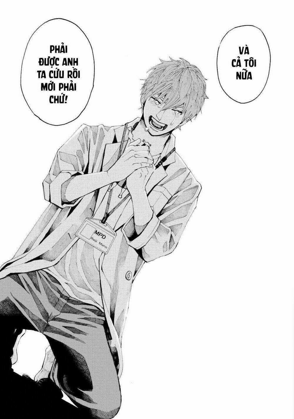 Trace: Kasouken Houi Kenkyuuin no Tsuisou Chapter 1 trang 56