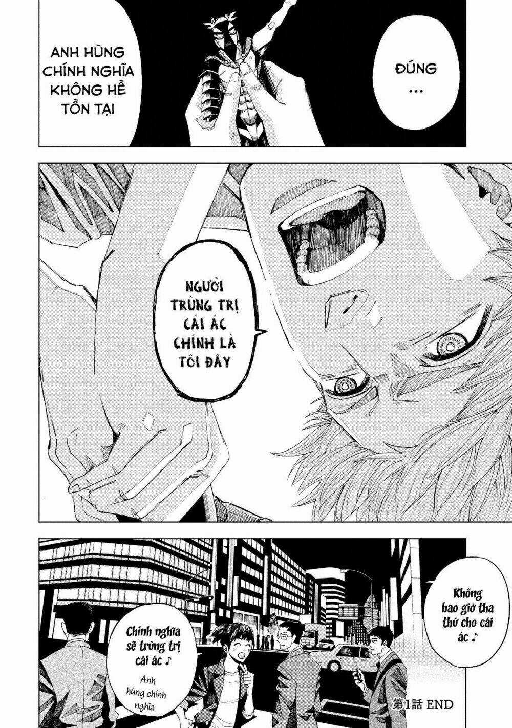 Trace: Kasouken Houi Kenkyuuin no Tsuisou Chapter 1 trang 57