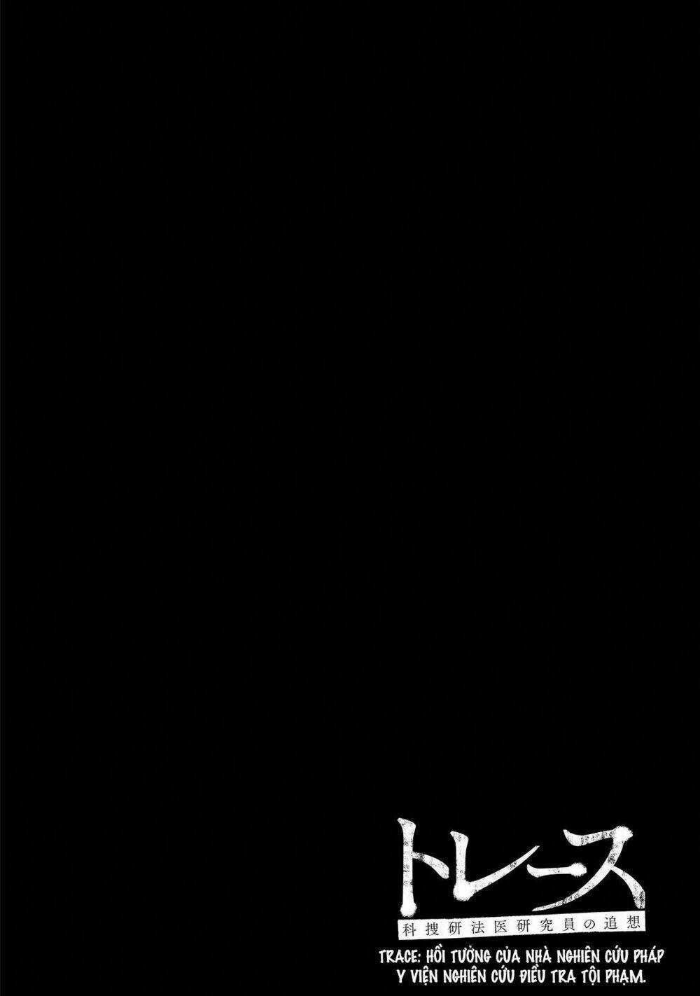 Trace: Kasouken Houi Kenkyuuin no Tsuisou Chapter 1 trang 58