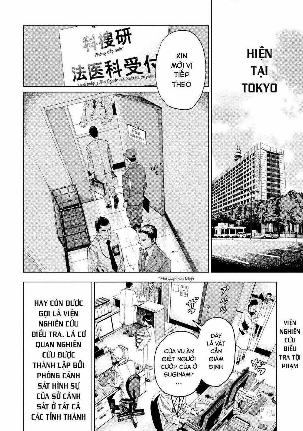 Trace: Kasouken Houi Kenkyuuin no Tsuisou Chapter 1 trang 8