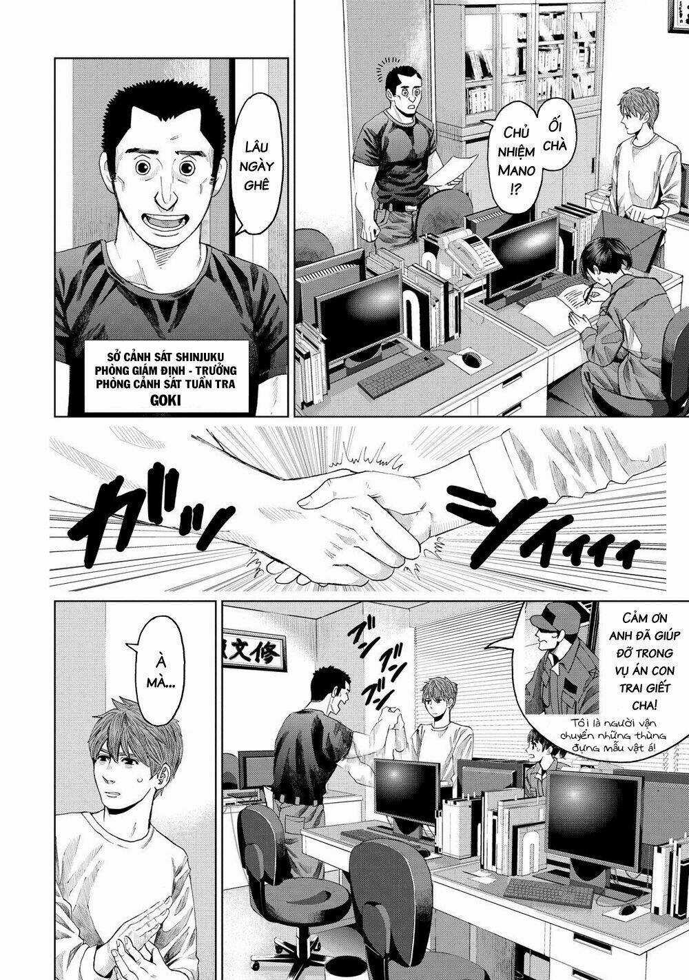 Trace: Kasouken Houi Kenkyuuin no Tsuisou Chapter 10 trang 11